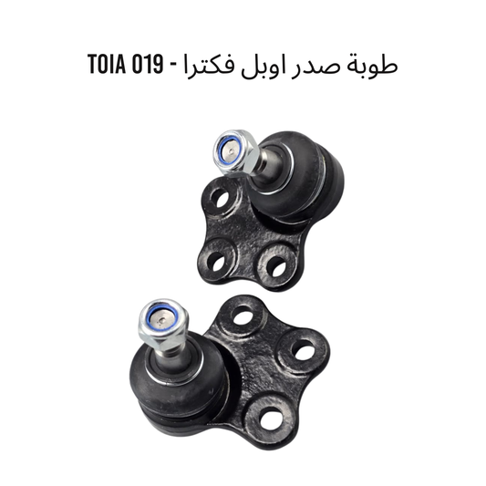 طوبة صدر اوبل فكترا - 019 TOIA
