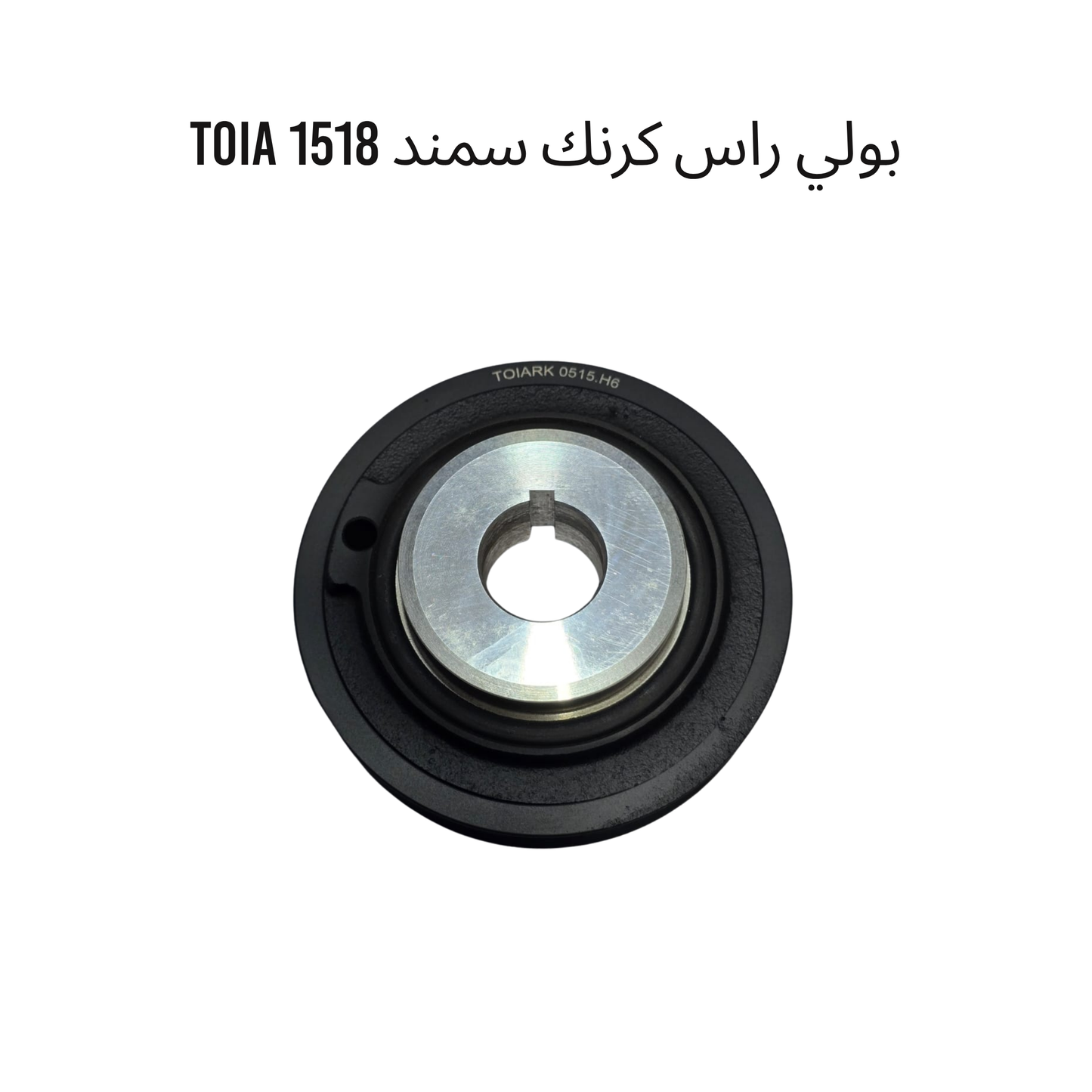 بولي راس كرنك سمند 1518 TOIA