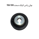 بولي راس كرنك سمند 1518 TOIA