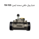 عنبار ويل خلفي سمند ايمن- 1526 TOIA