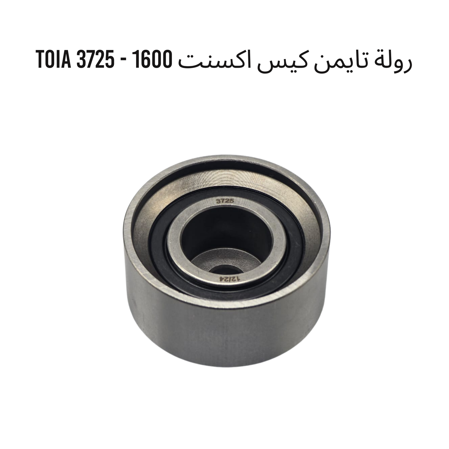 رولة تايمن كيس اكسنت 1600 - 3725 TOIA