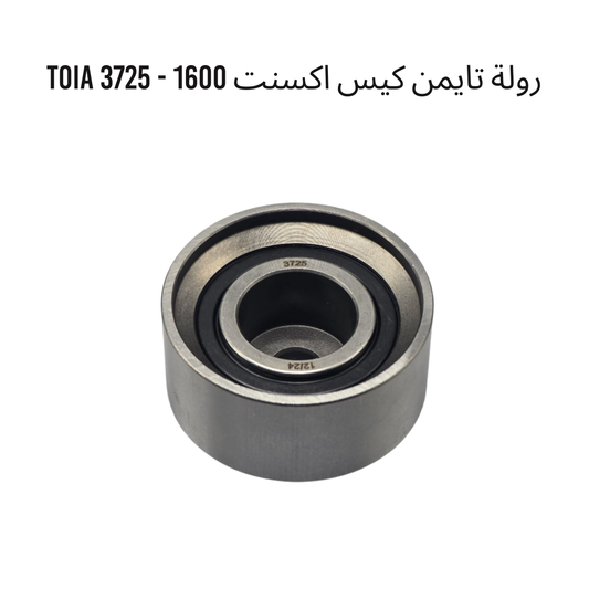 رولة تايمن كيس اكسنت 1600 - 3725 TOIA