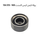 رولة تايمن كيس اكسنت 1600 - 3725 TOIA