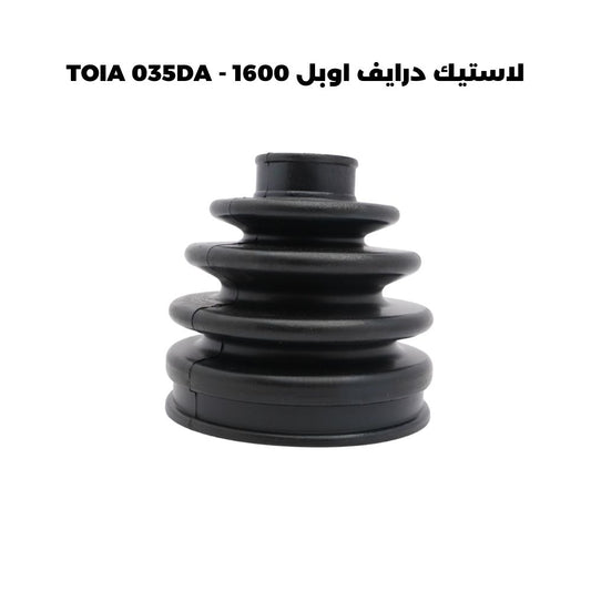 لاستيك درايف اوبل 1600 - TOIA 035DA