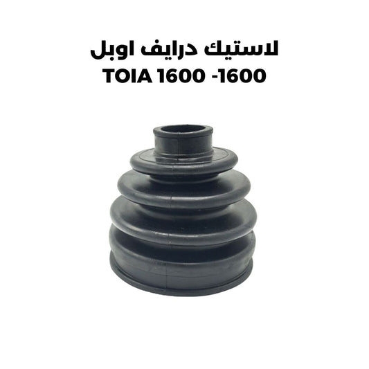 لاستيك درايف اوبل   1600- TOIA 1600