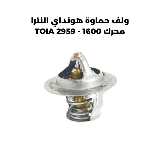 ولف حماوة هونداي النترا محرك 1600 - TOIA 2959