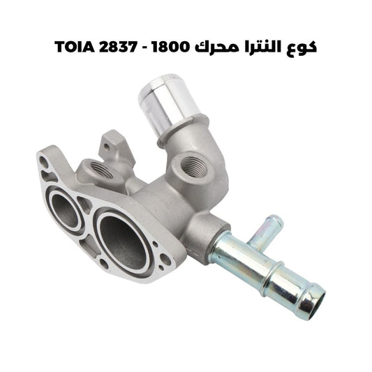 كوع النترا محرك 1800 - TOIA 2837