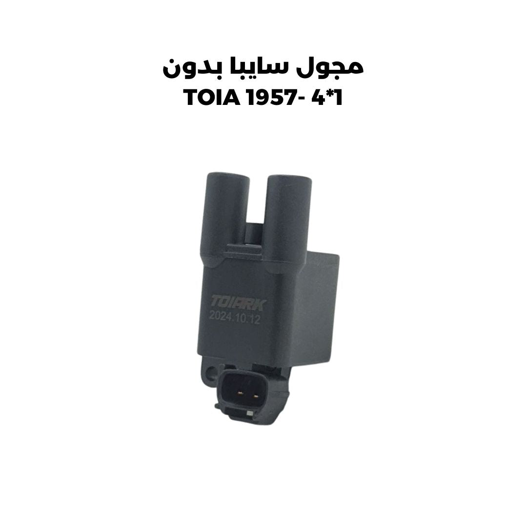 مجول سايبا بدون 1_4 -TOIA 1957