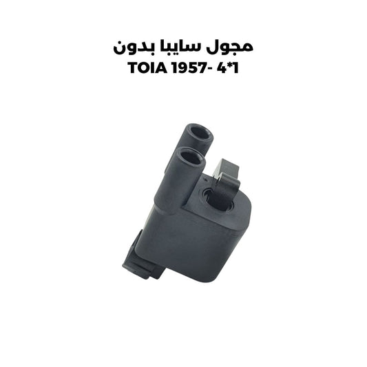 مجول سايبا بدون 1_4 -TOIA 1957