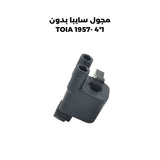 مجول سايبا بدون 1_4 -TOIA 1957