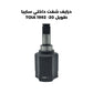 درايف شفت داخلي سايبا طويل 20- TOIA 1992