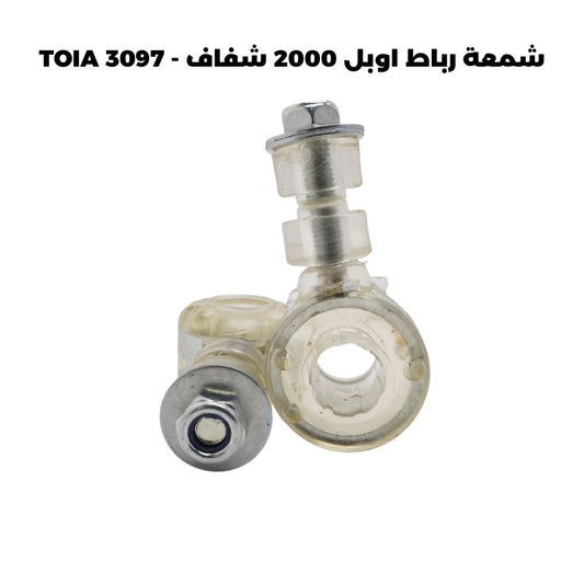 شمعة رباط اوبل 2000 شفاف - TOIA 3097