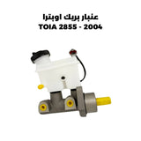 عنبار بريك اوبترا 2004 - TOIA 2855