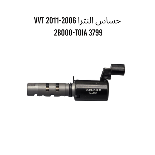 حساس النترا 2006-2011 VVT 2B000-TOIA 3799