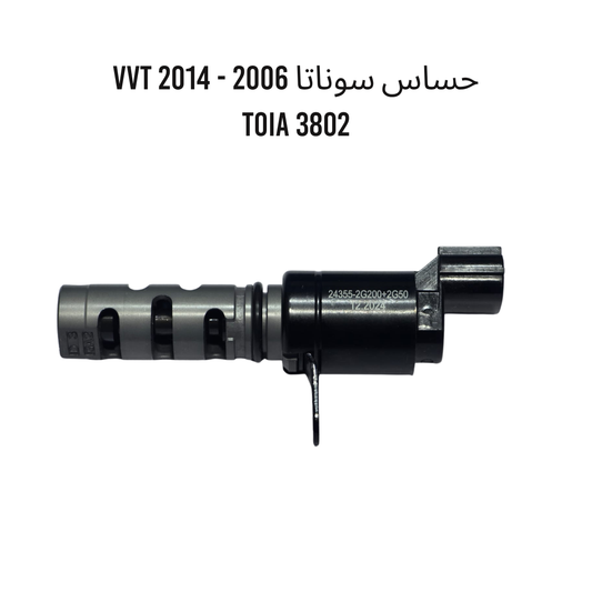 حساس سوناتا 2006 - 2014 VVT 3802 TOIA
