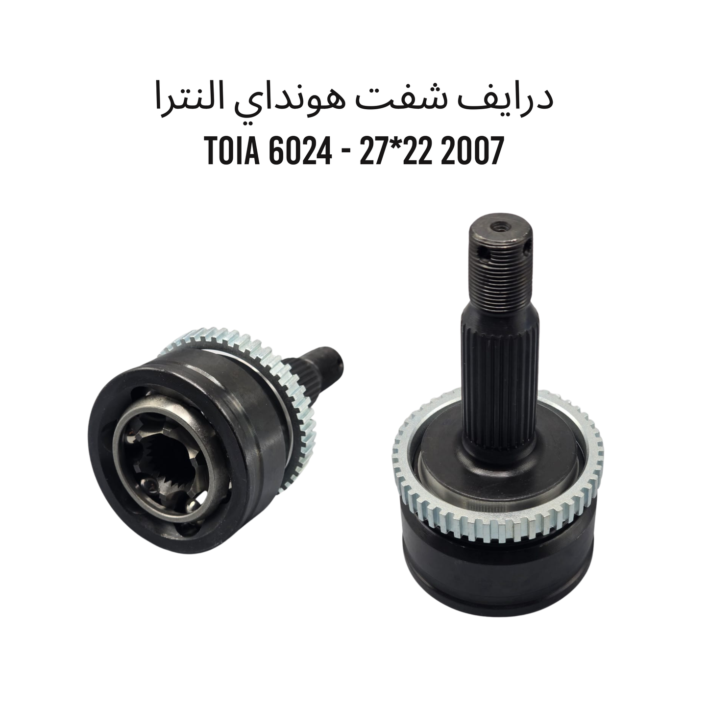 درايف شفت هونداي النترا 2007 22_27 - 6024 TOIA