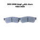 دسك خلفي اوبترا 2008-2012 - TOIA 3460