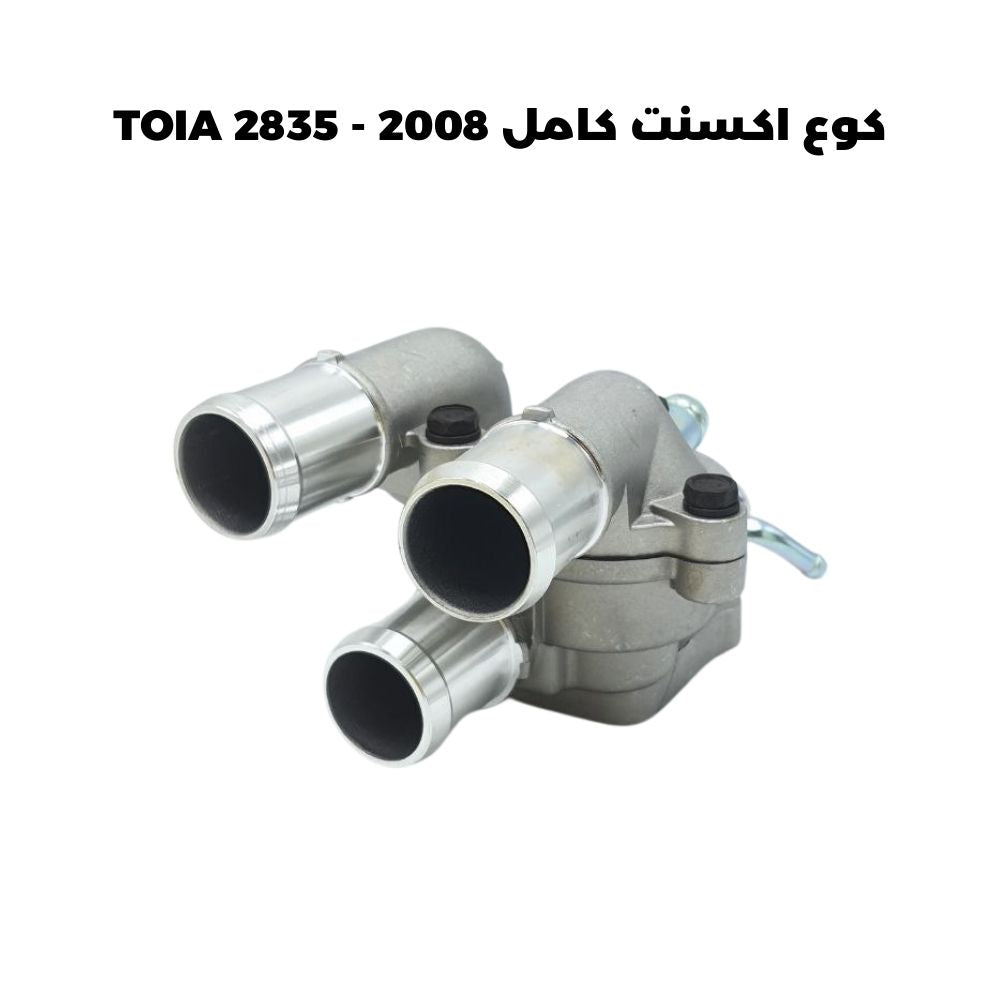 كوع اكسنت كامل 2008 - TOIA 2835