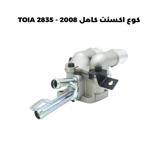 كوع اكسنت كامل 2008 - TOIA 2835