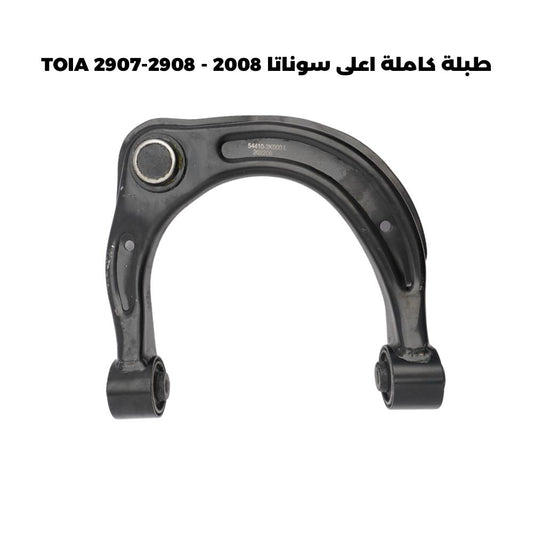 طبلة كاملة اعلى سوناتا 2008 - TOIA 2907-2908