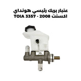 عنبار بريك رئيسي هونداي اكسنت 2008 - TOIA 3357