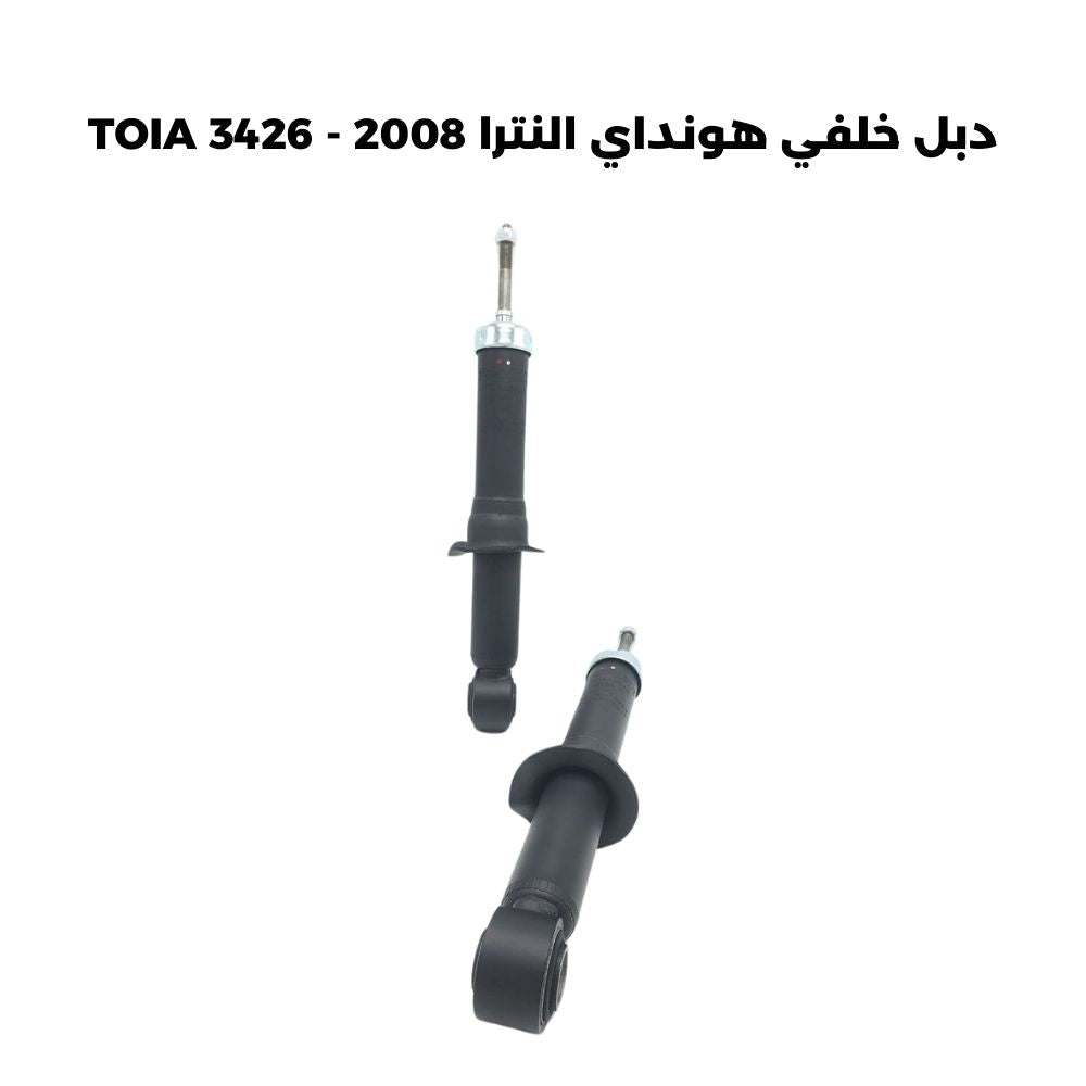 دبل خلفي هونداي النترا 2008 - TOIA 3426