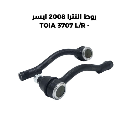 روط النترا 2008 ايسر - TOIA 3707 L_R