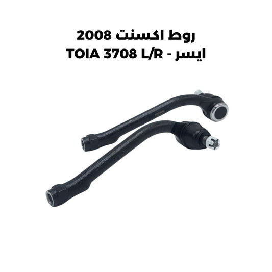 روط اكسنت 2008 ايسر - TOIA 3708 L_R