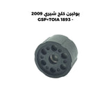 بولبرن كلج شيري 2009 - GSP+TOIA 1893