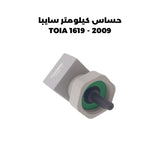 حساس كيلومتر سايبا 2009 - TOIA 1619