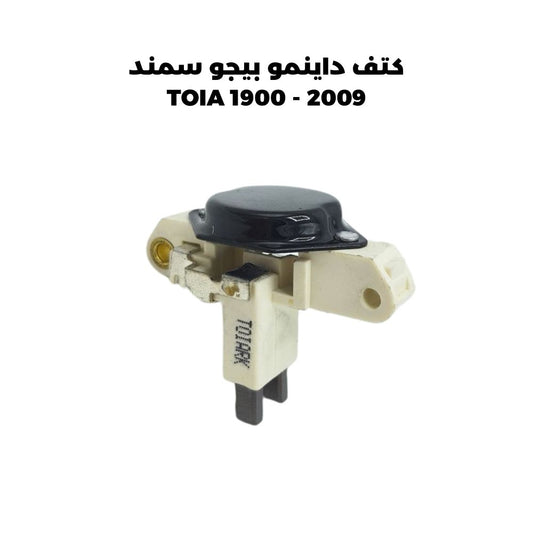 كتف داينمو بيجو سمند 2009 - TOIA 1900