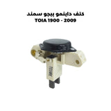 كتف داينمو بيجو سمند 2009 - TOIA 1900