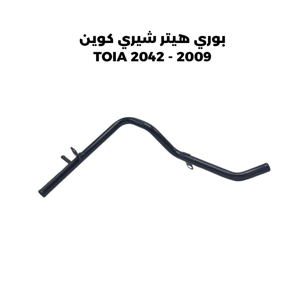 بوري هيتر شيري كوين 2009 - TOIA 2042