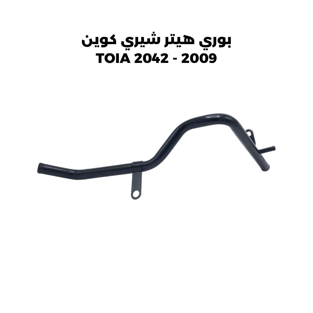 بوري هيتر شيري كوين 2009 - TOIA 2042