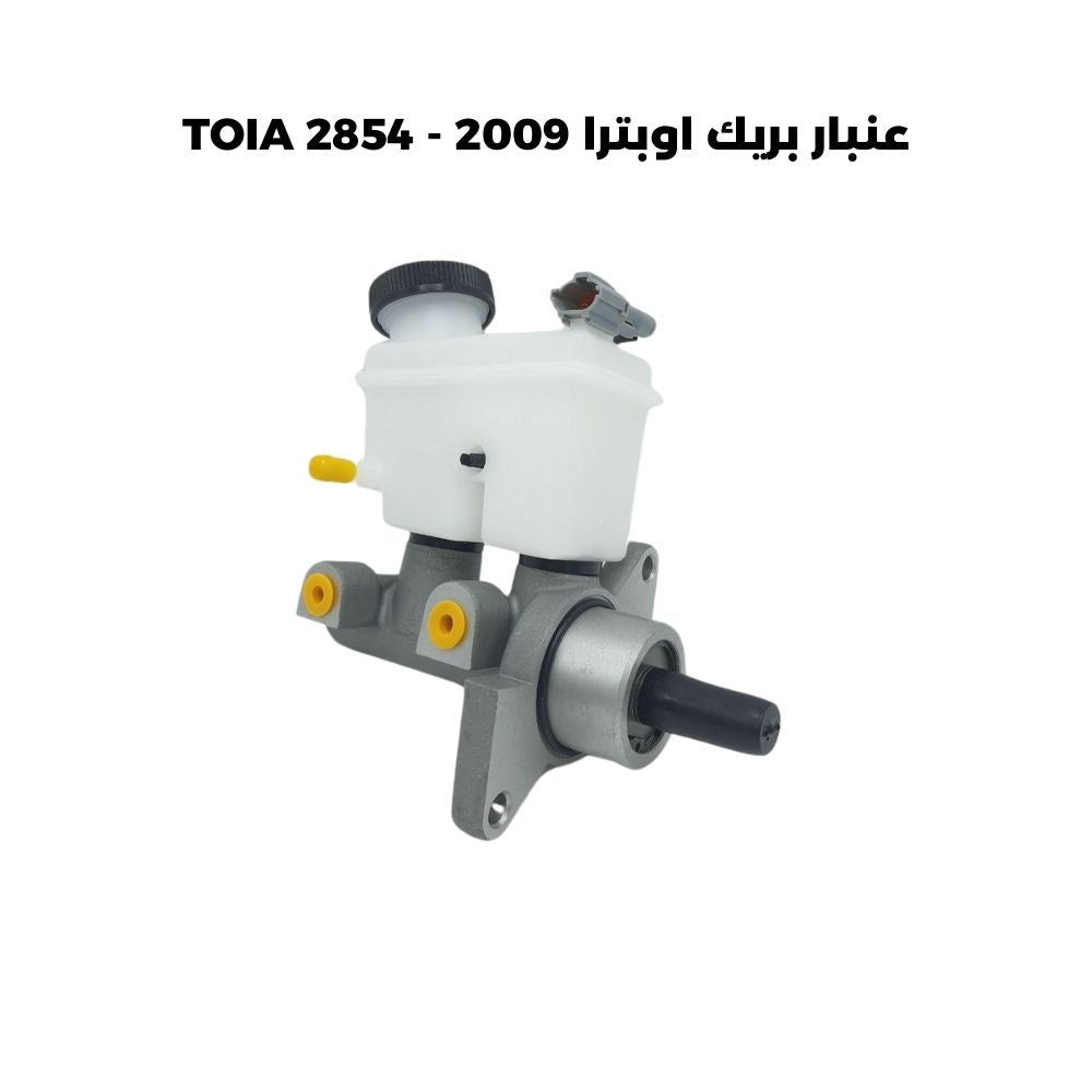 عنبار بريك اوبترا 2009 - TOIA 2854