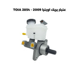 عنبار بريك اوبترا 2009 - TOIA 2854