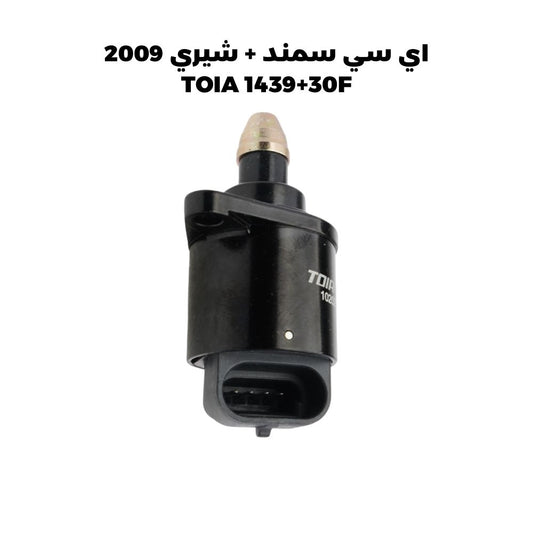 اي سي سمند + شيري 2009  TOIA 1439+30F