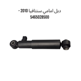 دبل امامي سنتافيا 2010 - 546502B500