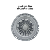 عينة كلج شيري 2010 - TOIA 1348