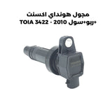 مجول هونداي اكسنت +ريو+سول 2010 - TOIA 3422