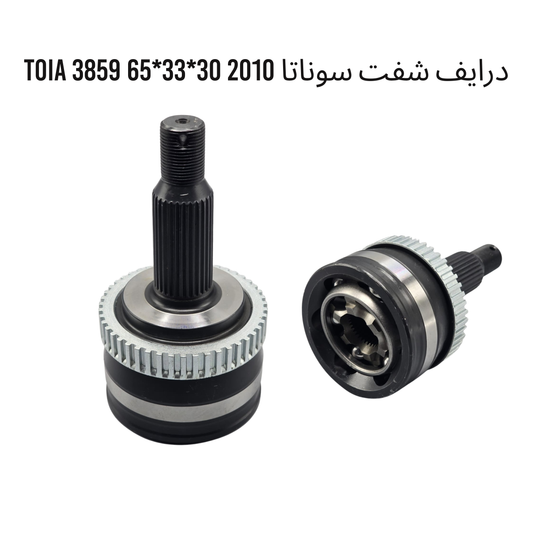 درايف شفت سوناتا 2010 30_33_65 TOIA 3859