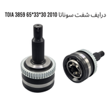 درايف شفت سوناتا 2010 30_33_65 TOIA 3859