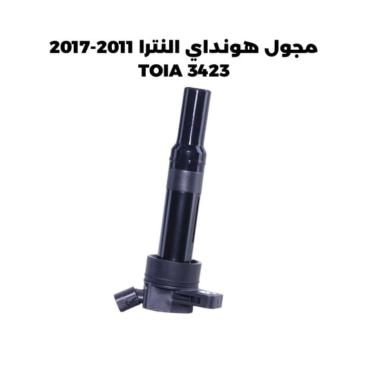 مجول هونداي النترا 2011-2017 - TOIA 3423