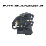 كتف داينمو بيجو سمند 2011 - TOIA 1901