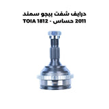 درايف شفت بيجو سمند 2011 حساس - TOIA 1812