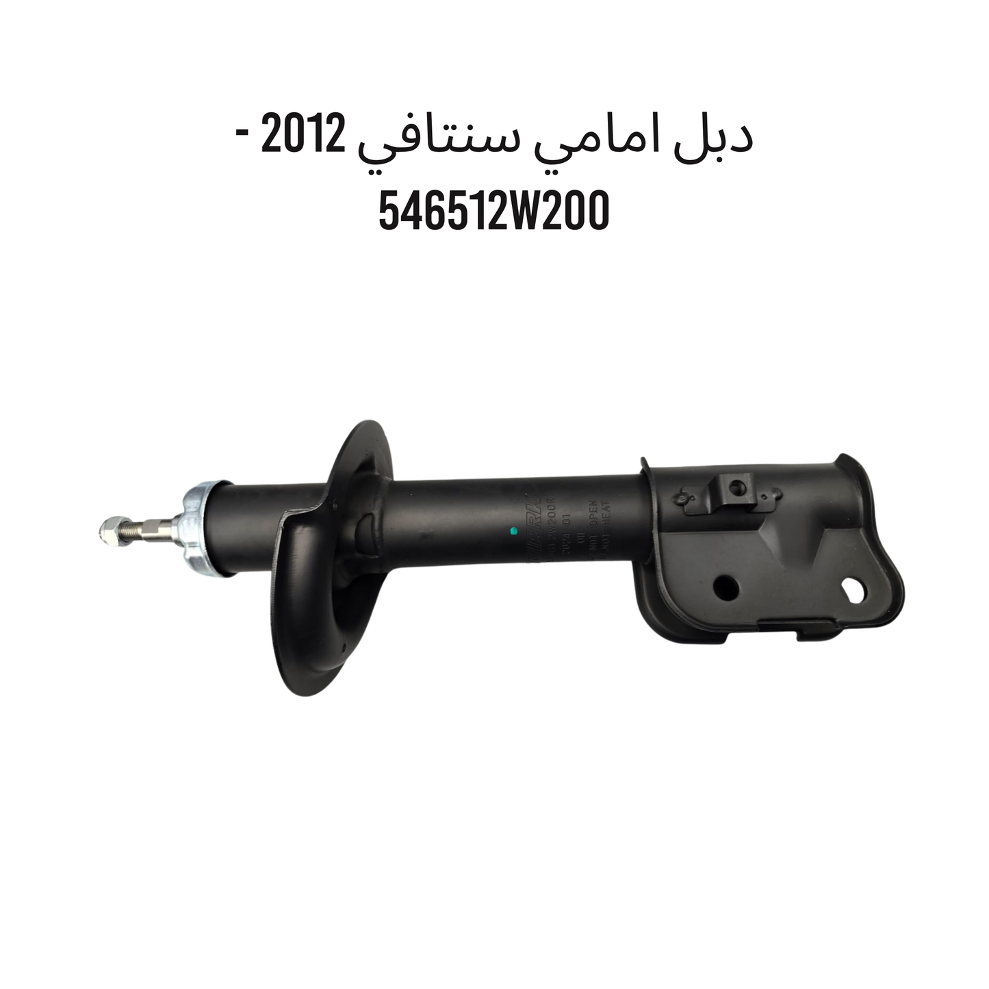 دبل امامي سنتافي 2012 - 546512W200