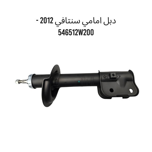 دبل امامي سنتافي 2012 - 546512W200