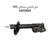 دبل امامي سنتافي 2012 - 546512W200