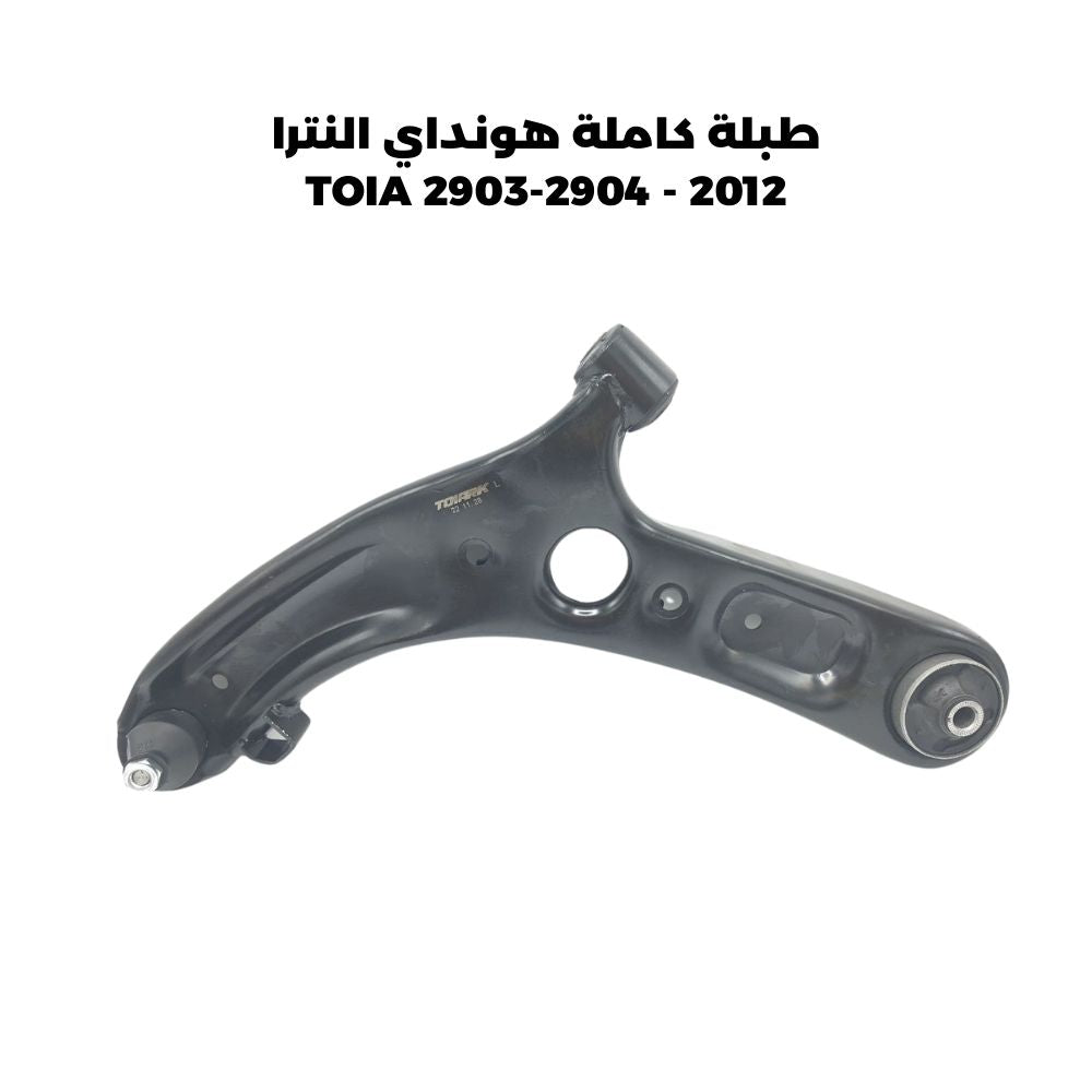 طبلة كاملة هونداي النترا 2012 - TOIA 2903-2904