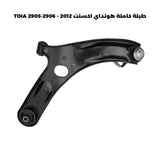 طبلة كاملة هونداي اكسنت 2012 - TOIA 2905-2906